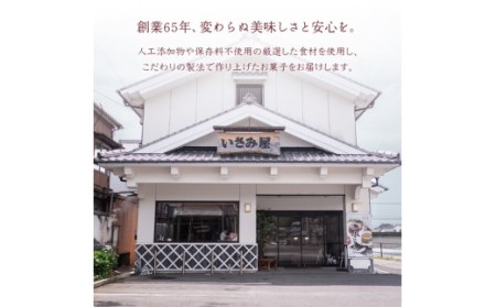 【3回定期便】饅頭 しっとり栗まんじゅう 毎月13個お届け！ 計39個[OBB007]