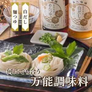 喜入加工生産組合【調味料】オリジナルセット K053-001