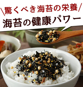 【無添加】焼き海苔 味付け海苔 塩海苔 ふりかけ 佃煮 5種 8点 詰合せ 有明海産 一番摘み