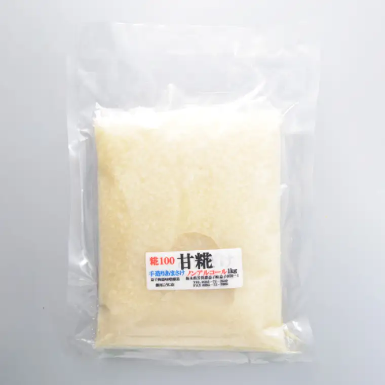 米糀100% あまこうじ 3kg 益子町 AK002