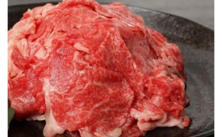 伊予牛「絹の味」黒毛和牛 小間切れ400g 肉 肉 肉 肉 肉 お肉 和牛 黒毛和牛【NKH01】