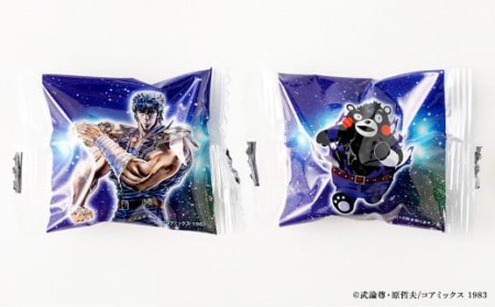 北斗のくまモト拳8個入×3箱 セット まんじゅう 饅頭 お菓子 和菓子
