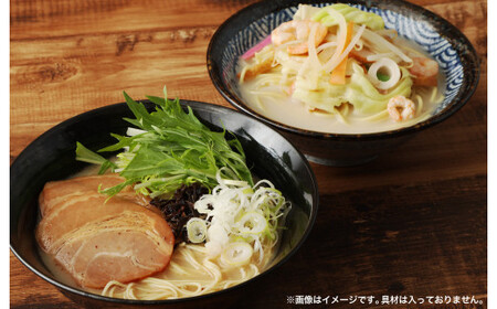 天草大王ちゃんぽん・天草大王ラーメン 5食ずつ 計10食セット チャンポン ちゃんぽん麺 麺 スープ