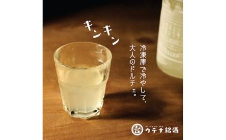 ウテナチェッロ 檸檬 リモンチェッロ【UT001_x】リキュール リキュール リキュール リキュール リキュール リキュール リキュール