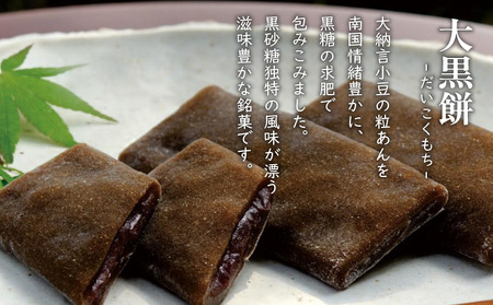 【7営業日以内に発送】かるかん元祖明石屋 薩摩銘菓詰め合わせ K076-003 スピード配送 最短 すぐ届く お急ぎ