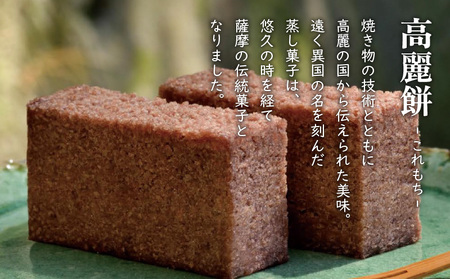 【7営業日以内に発送】かるかん元祖明石屋 薩摩銘菓詰め合わせ K076-004 スピード配送 最短 すぐ届く お急ぎ