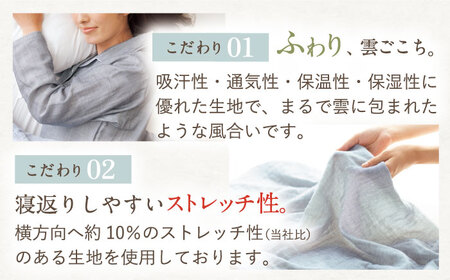 【Lサイズ：ストライプ：ダークブルー】雲ごこちガーゼ メンズ パジャマ[OAW007-15] パジャマ