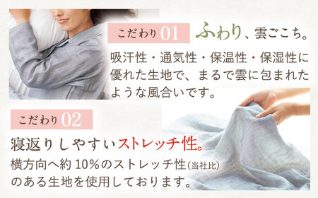 【LLサイズ：ストライプ：ダークブルー】雲ごこちガーゼ レディース パジャマ[OAW008-16] パジャマ