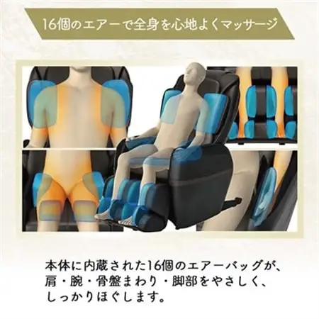 Super Relax マッサージチェア EO22 MTR-H510 ブラック×ブラウン(BB)_マッサージ機器 マッサージ器 全身 フジ医療器 リラクゼーション ほぐし もみ 健康家電 ボディケア_【1389332】