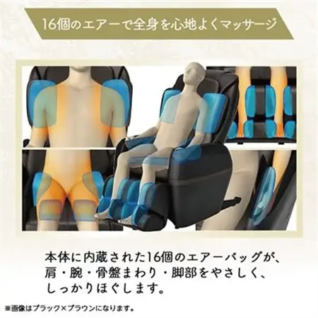 Super Relax マッサージチェア EO22 MTR-H510 ベージュ×ブラウン(CB)_マッサージ機器 マッサージ器 全身 フジ医療器 リラクゼーション ほぐし もみ 健康家電 ボディケア_【1389354】