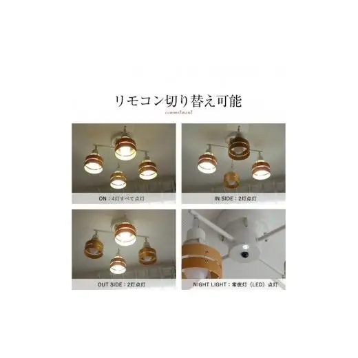 シーリングスポットライトクロス リモコン 天井照明 KMC-4923NA LED電球色付属[891]
