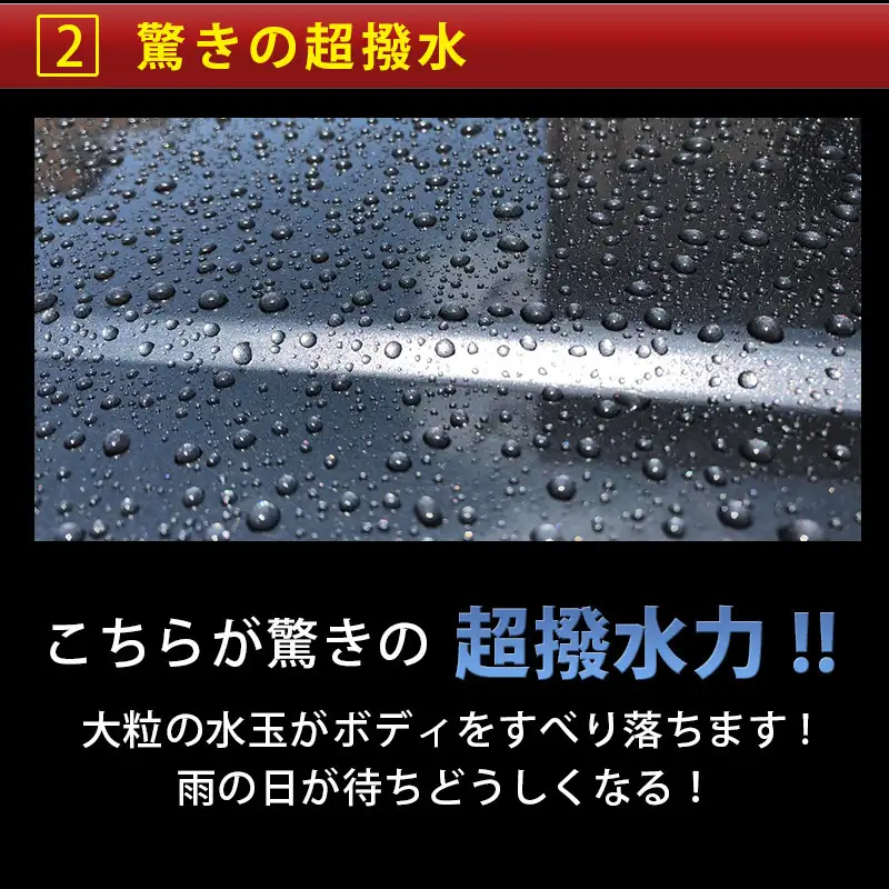 「父の日」ガラスコーティング剤 自動車用 (大容量200ml) KIRAPI-CAR(キラピカ) GLOSSY カーコーティング剤 洗車 洗車用品 洗車グッズ 自動車 車