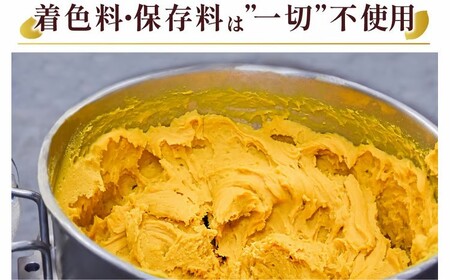 サブレ生地にしっとり栗・芋のクリームがたまらない「栗と芋の焼きモンブラン アソート(6個入り) 」 モンブラン  焼き菓子 高知 四万十 ／Qdr-A195
