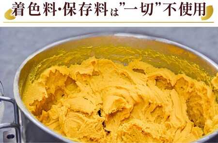 サブレ生地にしっとり栗・芋のクリームがたまらない「栗と芋の焼きモンブラン アソート(12個入) 」 モンブラン 焼き菓子 高知 四万十／Qdr-196