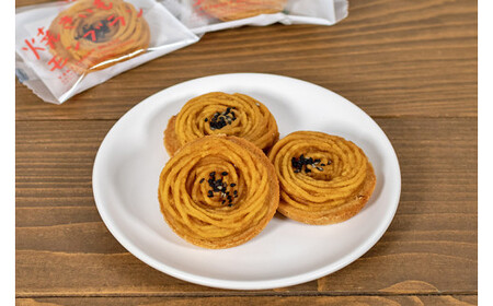 お芋の風味が詰まった焼き菓子セット「イモづくしBOX(ひがしやま。6枚、焼きいもモンブラン6個)」 Qdr-197 ／ギフト お取り寄せ 高知 四万十 四万十ドラマ 人参芋 東山 国産芋 芋スイーツ さつまいも 干し芋 天日塩 和菓子 洋菓子 焼き菓子 贈りもの 手土産 熨斗 個包装 添加物不使用 白砂糖不使用