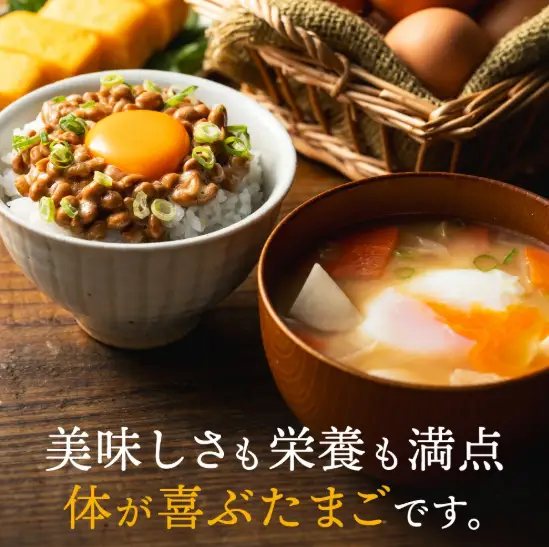 【累計600万個突破！】【TVで紹介されました】タズミの卵Ｍサイズ（30個）008AB01N.／こだわり卵 市川町産 兵庫県産 たまご たまごかけご飯 玉子 生卵 鶏卵 タマゴ 卵焼き TKG