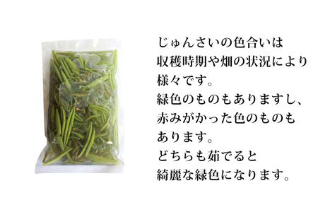 生じゅんさい4kg ゆずタレ6個 《冷蔵》（2026年5月上旬頃～7月下旬までに発送予定） 令和8年産 2026年産 先行受付  秋田県産 三種町産