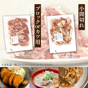 国産 四元豚 おまかせカット バラエティセット 真空パック 総量 3000g ／ ありすぽーく 豚 肉 豚肉 バラ 豚バラ ロース 豚ロース 肩ロース 豚肩 小間切れ 豚小間 切り落とし モモ 豚モモ ヒレ 豚ヒレ 6種類 ６種類 各 500g ５００ｇ 3kg ３ｋｇ 真空 個包装 自宅用 家庭用 人気 おすすめ