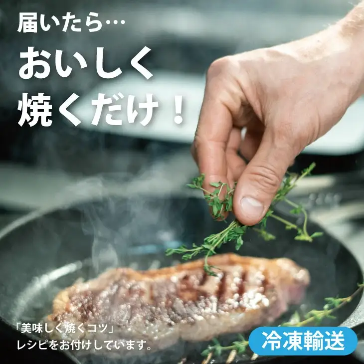 佐賀牛 ロースステーキ 600g ステーキ 牛肉  D300-009