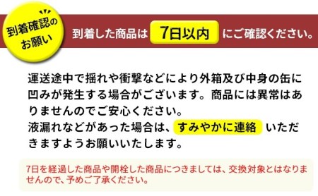アサヒ スーパードライ 350ml×12本 & スーパードライジョッキ缶 340ml×12本 セット アサヒビール アルコール  アウトドア お酒 酒 麦酒 生ビール Asahi super dry 缶ビール 生ジョッキ缶 茨城県守谷市