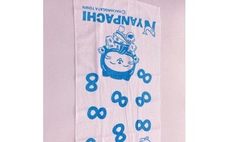 八郎潟町ご当地キャラ ニャンパチ 今治タオル３色 ゆるキャラ（観光協会） [フェイス セット 今治 日用品 ホワイト 新生活]