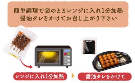 AS-2057 薩摩川内名物ちんこ団子×4袋
