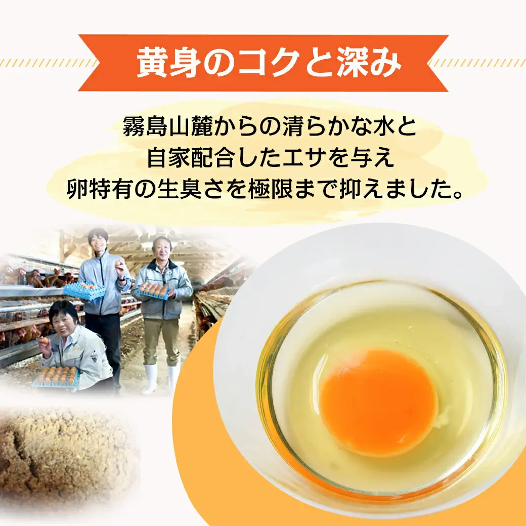 星空が綺麗な町より～「めぐみのたまご」 (MSサイズ)10kg〔17-6801〕_(都城市) たまご MSサイズ 180個前後 10kg 冷蔵 黄身のコクと深み たまごかけご飯 赤卵 栄養価が高
