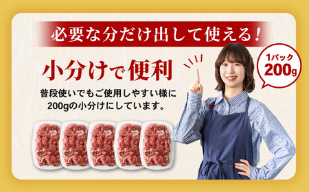 AS-2034 北さつま牛 切り落とし 合計１kg（200g×5パック）
