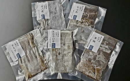 究極の昆布〆、お任せ3段4種盛（急速冷凍品）魚卸問屋はりたや 富山県魚津市 昆布締め こぶじめ 刺身 天然昆布 ※北海道・沖縄・離島への配送不可