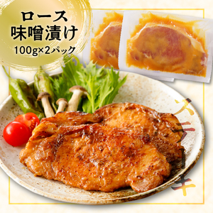 【 ナンチクファクトリー 】 鹿児島県産 豚かつ ・ 味噌漬け セット 計 1kg （C） K073-004 肉 豚肉 惣菜 総菜 冷凍