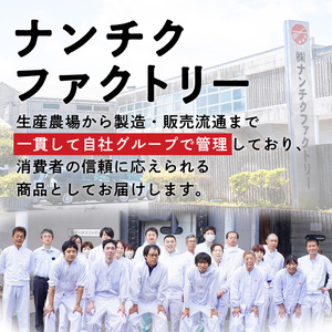 【ナンチクファクトリー】国産豚味付けホルモン3.2kg以上（F） K073-007 肉 豚肉 惣菜 総菜 冷凍