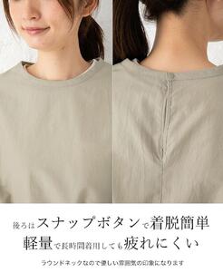 ドロップショルダー割烹着（カラー：ベージュ）エプロン