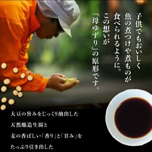 【5営業日以内に発送】「かねよ みそ しょうゆ」南国かごしま食卓の定番6種セット K058-001 調味料 スピード配送 最短 すぐ届く お急ぎ