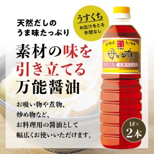 【5営業日以内に発送】「かねよ みそ しょうゆ」南国かごしまの醤油セット K058-002 調味料 スピード配送 最短 すぐ届く お急ぎ