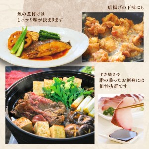 【5営業日以内に発送】「かねよみそしょうゆ」母ゆずり濃口6本セット K058-005 調味料 スピード配送 最短 すぐ届く お急ぎ