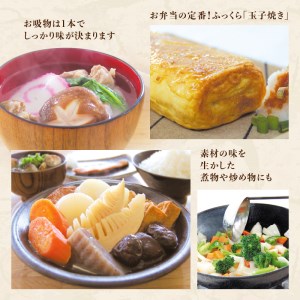 【5営業日以内に発送】「かねよみそしょうゆ」母ゆずり淡口6本セット K058-006 調味料 スピード配送 最短 すぐ届く お急ぎ