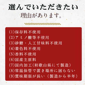 【1081-4】南高梅お茶漬け12袋セット