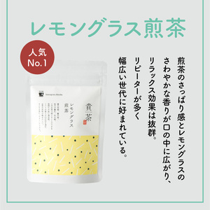 【 5営業日以内に発送 】 日本茶専門店 【 貴茶 － TAKACHA 】 飲み比べ リーフ 3種 セット K068-004 スピード配送 最短 すぐ届く お急ぎ
