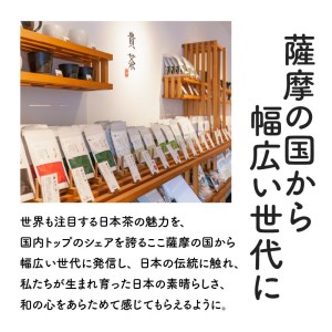 【 5営業日以内に発送 】 日本茶専門店 【 貴茶 － TAKACHA 】 抹茶 入り 煎茶 リーフ K068-008 スピード配送 最短 すぐ届く お急ぎ