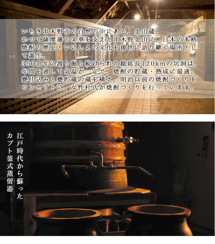 焼酎・清酒・グラスセット【00-027-01】