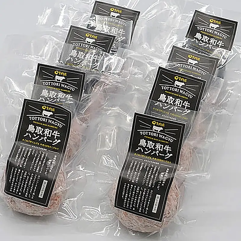 鳥取和牛100％使用食卓お助けセット　DN-12