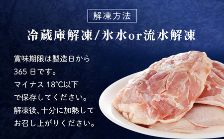 ＜京丹波あじわいどり＞小分け 京都府産 鶏もも肉 (300g×4袋・計1.2kg) ふるさと納税 福知山市 鶏肉 鳥肉 とり肉 もも肉 もも 唐揚げ からあげ 小分け 冷凍 筋肉 筋トレ ダイエット 体づくり トレーニング たんぱく質 鶏モモ肉 国産 【fc-BK011】【三栄ブロイラー販売株式会社 福知山工場】