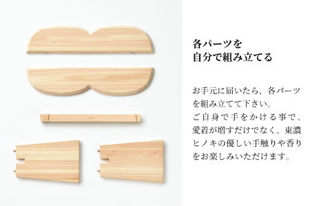 東濃ヒノキ使用 スツール (ダブル) 家具 インテリア サイドテーブル チェア