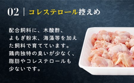 ＜京丹波あじわいどり＞小分け 京都府産 手羽元 (360g×8袋・計2.88kg) ふるさと納税 福知山市 鶏肉 鳥肉 とり肉 手羽元 手羽 唐揚げ からあげ 小分け 個別 個包装 冷凍 筋肉 真空パック 国産 【fc-BK015】【三栄ブロイラー販売株式会社 福知山工場】