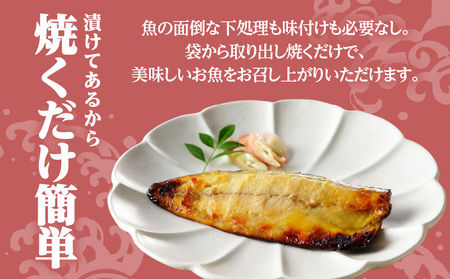 【海幸】 漬け魚 6種 詰め合わせ （FK-01） K065-003 魚 惣菜 総菜 冷凍