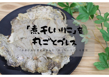 (10041)お魚せんべい いわし イワシ 鰯 カルシウム 10袋セット 長門市