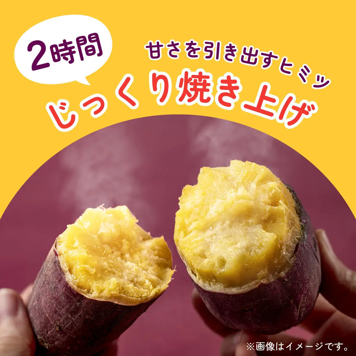 焼いも蜜ちゃん　5袋セット(1袋200g入×5袋セット)　冷凍焼き芋　茨城県産　_惣菜・加工品   _【配送不可地域：離島】【1401650】