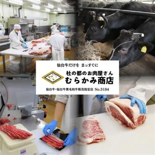 【A5仙台牛】ももスライス 800g(400g×2) すき焼き・しゃぶしゃぶ用【配送不可地域：離島】【1401381】