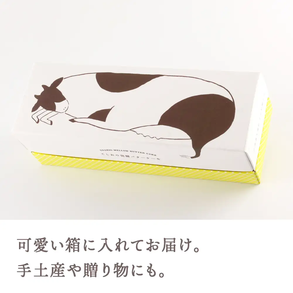 パウンドケーキ2種食べ比べセット（プレーン・フルーツ）【とらや菓子司】