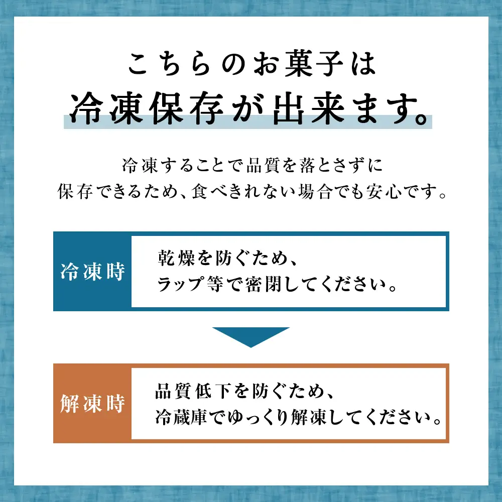 ケーキ2種食べ比べセット（マロンケーキ・くるみレーズンパウンドケーキ）【とらや菓子司】